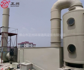 肇慶鑫盛廷家具噴漆廢氣處理